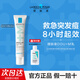 理膚泉清痘凈膚精華乳K乳40ml d uo乳祛痘保濕舒緩控油去角質(zhì) 【教急紅腫痘】Duo+M乳40ml