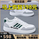 品牌斷碼男鞋2025夏季新款網(wǎng)面透氣板鞋男士休閑鞋時尚百搭鞋子男 AD522白綠【皮面款】 42 (260mm)