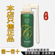 青春源素【旗艦直營(yíng)】青春源素元素格蕾絲蜜愛(ài)夏娃菁艷輕秀噴霧美容院同款 一支正裝【下單顏色隨機發(fā)】