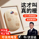 嘉柏蘭暖手寶女生充電寶暖寶寶情人節禮物送女友老婆暖手神器電暖熱寶 【小熊米】三檔調溫+雙面絨發(fā)熱