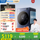 松下（Panasonic）【吳磊同款】小薄荷S5 滾筒洗衣機全自動 505超薄全嵌 10公斤 545mm超大筒徑  XQG100-M2F1