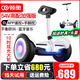 領(lǐng)奧電動(dòng)兒童智能平衡車(chē)3-6-12歲體感10歲到15歲以上腿控成年人兩輪自動(dòng)手扶雙輪新款平行車(chē) K6旗艦白54V【三控+APP+炫光輪】
