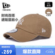 NEW ERA紐亦華MLB帽子男女棒球帽秋冬運(yùn)動軟頂防曬遮陽帽鴨舌帽13571478