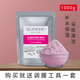 司帕軟膜粉1000g茶樹(shù)薄荷洋甘菊玫瑰冰膜美容院線(xiàn)同款補水保濕面膜粉 玫瑰軟膜粉1Kg送調膜工具