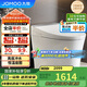 九牧（JOMOO）智能馬桶一體機家用抗菌全自動多功能智能坐便器ZS360J 305坑距