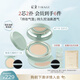 彩棠（TIMAGE）【明星同款】持妝氣墊粉底液15g+替芯14g混合肌遮瑕生日送禮物