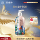 百雀羚（PECHOIN）小森羚海棠保濕滋潤300ML品質(zhì)國貨