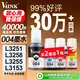 V4INK 004墨水適用愛(ài)普生打印機墨水L3251愛(ài)普生墨水L3255 L3258 L3256 3153 3118 3158 3218 3558
