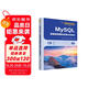 MySQL數(shù)據(jù)庫原理與應(yīng)用（國家級(jí)實(shí)驗(yàn)教學(xué)示范中心聯(lián)席會(huì)計(jì)算機(jī)學(xué)科組規(guī)劃教材）