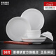 景德鎮陶瓷吃飯碗盤(pán)筷套裝家用純色白瓷無(wú)鉛餐具整套喬遷送長(cháng)輩高檔禮品 【經(jīng)濟實(shí)惠裝】月白 18頭