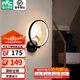 雷士（NVC） 現代led壁燈新中式創(chuàng  )意臥室床頭燈圓形簡(jiǎn)約現代樓梯燈現代過(guò)道燈 力薦！福鹿18瓦LED 新中式壁燈