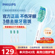 飛利浦（PHILIPS）電動(dòng)牙刷頭適配HX6730HX6512HX3226HX9911HX3792HX9912 官方旗艦店 3支 HX6013/63