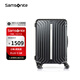 新秀麗（Samsonite）行李箱20英寸登機箱輕量框架黑色拉桿箱時(shí)尚豎紋旅行箱QA7*09001