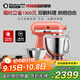 KitchenAid（凱膳怡）【政府補貼】廚師機家用進(jìn)口5QT雙碗和面揉面一體機多功能攪拌機 珊瑚橙 5KSM165PSCPH