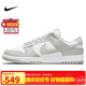 耐克NIKE男復(fù)古休閑板鞋 DUNK緩震運動鞋 DD1391-103灰白43