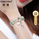 法蔻（farcoko）手鏈女水晶瑪瑙手串新款轉運珠子生日禮物送女友老婆 碧水清蓮雙層水晶手鏈