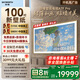 創(chuàng)維壁紙電視A7F Pro 100英寸超薄壁畫藝術(shù)mini led電視機(jī)100吋 平板家電液晶電視 國家補(bǔ)貼A7E Pro