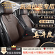 肯拓普高檔凱迪拉克汽車(chē)坐墊夏季真皮坐墊四季通用適配XT5 XT6 CT5 CT6 奢調咖-【全車(chē)5座標準版】 下單請備注車(chē)型和年份