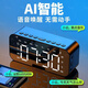 小米鍋巴智能鬧鐘 藍牙音響 學(xué)生專(zhuān)用起床神器 無(wú)線(xiàn)小音箱 AI語(yǔ)音充電款 電子多功能時(shí)鐘 黑色【AI語(yǔ)音款】