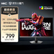 HKC 27英寸2K 220Hz高刷FastIPS快速液晶HDR400電競1ms硬件低藍(lán)光PS5三角洲游戲電腦顯示器G27H2Max