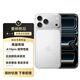 Apple美版有鎖 iPhone 17 pro/promax 全新未激活 25年新款 AI智能手機 iPhone 17 pro max 白色 256GB 美版有鎖+不能插卡
