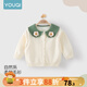 優(yōu)奇嬰兒針織開(kāi)衫女童秋裝2025新款洋氣兒童毛衣外套女寶寶上衣春秋款 米色 80