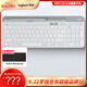 羅技（Logitech）K580無(wú)線(xiàn)藍牙超薄靜音鍵盤(pán) 辦公鍵盤(pán)筆記本電腦手機Mac平板ipad鍵盤(pán)雙模外接鍵盤(pán)薄膜便攜多屏家用 超薄鍵盤(pán)-芍藥白