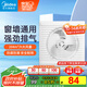 美的（Midea）【窗排】排氣扇換氣扇衛生間廚房排煙排風(fēng)扇強力6寸抽風(fēng)機排風(fēng)扇