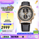 西鐵城（CITIZEN）手表 男表光動能電波手表 商務休閑腕表日期顯示情人節(jié)禮物 AT8113-12H