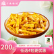 齊函楊佳 烤肉生鮮半熟牛板筋 200g 安格斯牛肉燒烤食材半成品  源頭直發(fā)
