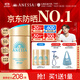 安熱沙（Anessa）【采銷(xiāo)直播間】【防曬NO.1】新一代小金瓶防曬霜60mL王嘉爾同款