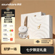 聲闊SleepA30睡眠耳機「限定禮盒」深睡艙無(wú)線(xiàn)降噪藍牙耳機睡覺(jué)不壓耳隔音耳塞助眠小巧適用蘋(píng)果華為