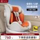 calutte卡魯提兒童安全座椅汽車(chē)用寶寶嬰兒車(chē)載0-12歲360度旋轉 洛克橙-pro版【0-12歲/i-Size】