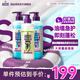 澳絲袋鼠（Aussie）海鹽蓬松控油洗發(fā)水530ml*2+水潤椰子洗發(fā)水530ml