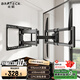 Brateck(60-110