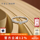 謝瑞麟（TSL） 18K金鉆石戒指排戒女求婚結(jié)婚訂婚白金鉆戒63234七夕禮物 14號圈口(15顆鉆石，共約10分)