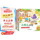 好性格教育繪本全套10冊(cè) 注音版有朋友正好學(xué)會(huì)合群不孤單兒童性格培養(yǎng)好品德系列幼兒繪本親子情商教育