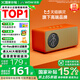 哇哦【國家補貼】天貓精靈IN糖6智能音箱藍牙音響AI大模型問(wèn)答家電控制兒童早教鬧鐘禮物 橘糖色 