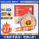 GUO LIAN國聯(lián) 阿根廷紅蝦仁加大號無(wú)冰凈重200g 7-11只 京東蝦仁品質(zhì)保障
