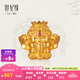 世紀(jì)緣黃金轉(zhuǎn)運(yùn)珠女寶寶象足金古法紅寶石路路通串珠diy送女友七夕禮物 2.63g