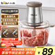 小熊（Bear）絞肉機家用 輔食機嬰兒絞餡機 碎肉機 多功能料理攪拌 打蒜器電動(dòng) 攪肉機 約2升雙刀QSJ-B03E1