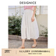 迪賽尼斯（DESIGNICE）夏季新款高腰純色復(fù)古通勤長(zhǎng)款傘裙a字半身裙女白色中長(zhǎng)裙 白色 S