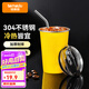 特美居（temeiju）304不銹鋼杯子水杯直飲杯咖啡冷飲杯帶蓋便攜大容量 閃電黃500ml