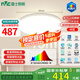 雷士（NVC）客廳大燈吸頂臥室燈led智能高端全光譜未來(lái)光輕辰48W包安裝
