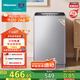 海信（Hisense）波輪洗衣機(jī)全自動(dòng)4.5公斤小型洗衣機(jī)健康家用租房宿舍神器迷你嬰兒洗 HB45D128以舊換新國(guó)家補(bǔ)貼
