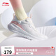 李寧易適Flex丨軟底跑步鞋網(wǎng)面透氣跳繩女慢跑運(yùn)動(dòng)鞋ARST074