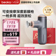 倍益康（beoka）可變深度筋膜槍 肌肉按摩儀器 便攜迷你版專業(yè)級(jí)七夕情人節(jié)送男女朋友禮物X Max暮色山嵐-鈦合金頭
