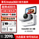 影石（Insta360）GO 3S 4K 拇指相機 insta360go3s Vlog騎行親子寵物運動(dòng)相機防水防抖攝影攝像機口袋相機運動(dòng)相機 全能套裝 靈動(dòng)白128G 官方標配
