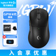 羅技（G）gpw4代鷹眼朱雀無(wú)線(xiàn)游戲鼠標電競輕量化鼠標狗屁王機械宏 FPS吃雞英雄聯(lián)盟cs2三角洲 送男友禮物 GPW4代鷹眼 黑色【8KHz】
