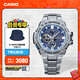 卡西歐（CASIO）G-SHOCK GST-B100系列卡西歐手表鋼鐵堅韌之心時(shí)尚男士手表 禮物 GST-B100D-2APFN太陽(yáng)能+手機連接